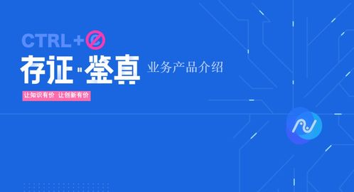 創(chuàng)因科技業(yè)務(wù)全新升級(jí) 引領(lǐng)行業(yè)變革，上線專業(yè)電子存證服務(wù)與信息技術(shù)咨詢服務(wù)